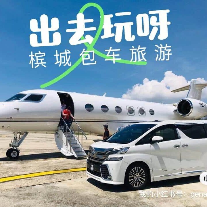 penangtour-2 penangtour-2